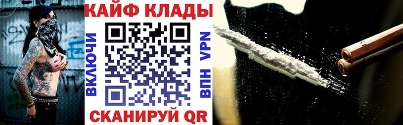 Где купить Архангельск Конопля  Метадон  А ПВП  ГАШИШ  МЕФ 