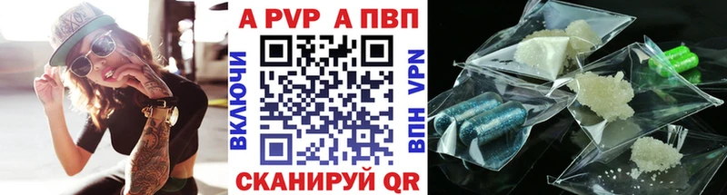 Alpha PVP Соль  Архангельск 