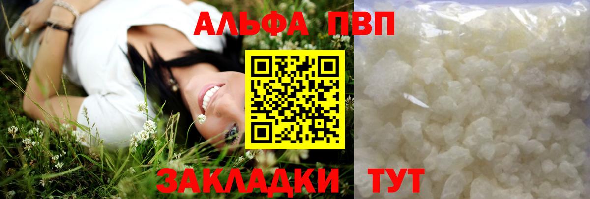 А ПВП СК КРИС Архангельск