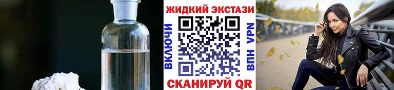 shop телеграм  наркошоп  Архангельск  БУТИРАТ вода 