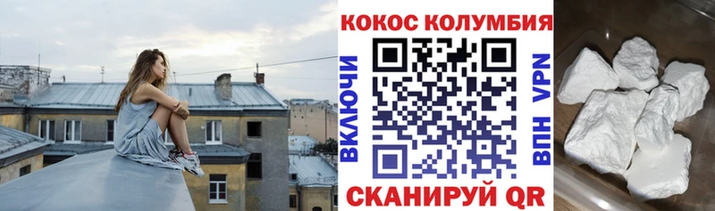 Кокаин 99%  ссылка на мегу   Архангельск 