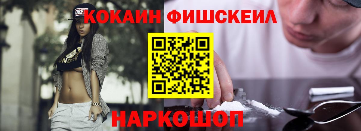Cocaine Колумбийский Архангельск