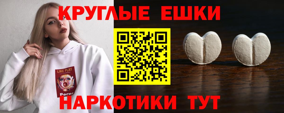 Ecstasy Дубай Архангельск