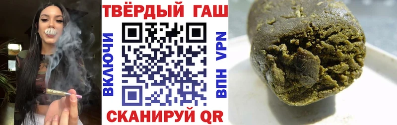 ГАШИШ Изолятор  Архангельск 