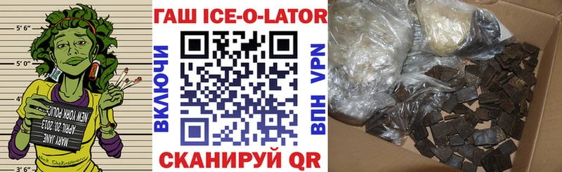ГАШ хэш Архангельск