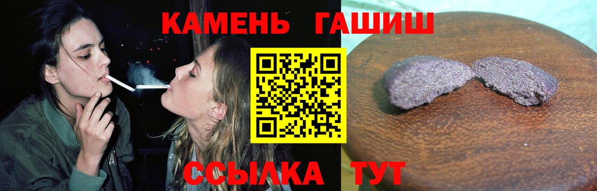 ГАШИШ Изолятор Архангельск