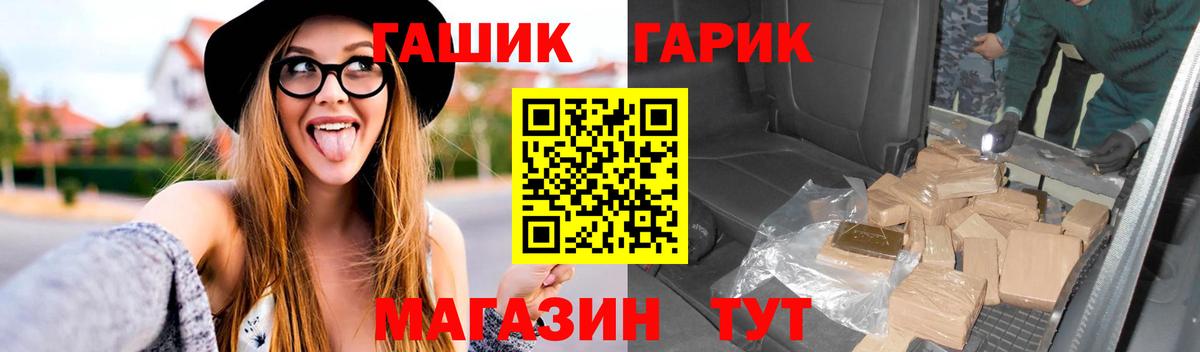 Архангельск  сколько стоит  Вход с VPN  ГАШ хэш 