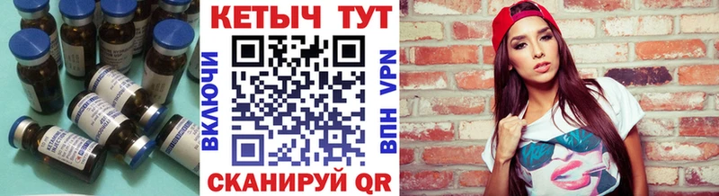 Кетамин ketamine  мега ТОР  Архангельск 