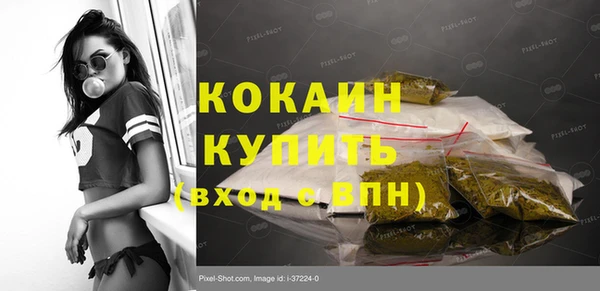экстази Абдулино