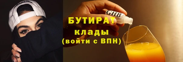 apvp Абаза