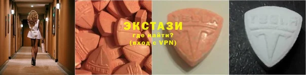 альфа пвп VHQ Новокубанск