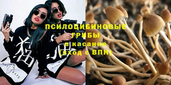 альфа пвп VHQ Новокубанск