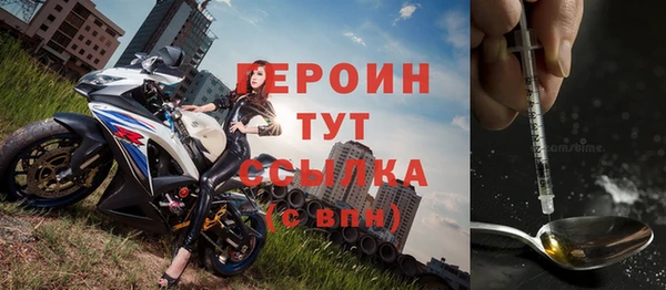 экстази Абдулино