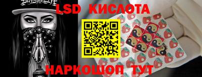 марихуана Владивосток
