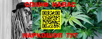 марихуана Владимир