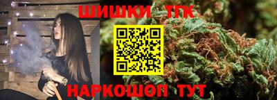 марихуана Владивосток