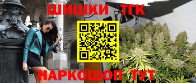 каннабис Владикавказ