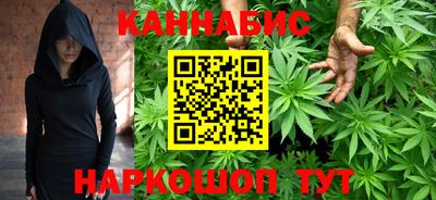 каннабис Владикавказ