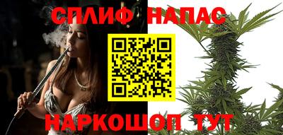 каннабис Владикавказ