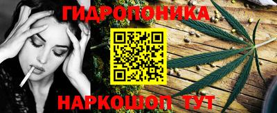 марихуана Владимир