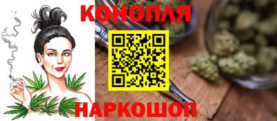 каннабис Владикавказ
