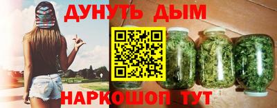 каннабис Владикавказ