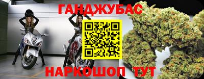 марихуана Владивосток