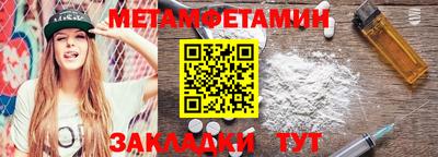 каннабис Владикавказ