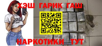каннабис Владикавказ
