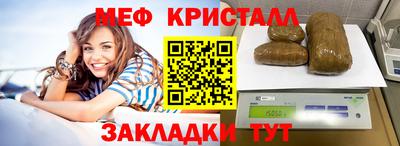 каннабис Владикавказ