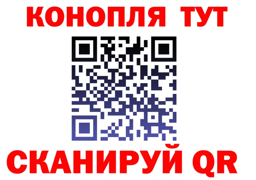 МАРИХУАНА тримм как зайти shop блэк спрут Архангельск