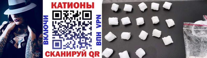МЯУ-МЯУ mephedrone  Архангельск 