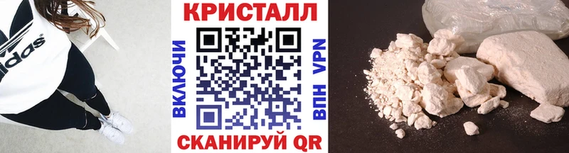 МЕТАМФЕТАМИН Methamphetamine  цена наркотик  Архангельск 