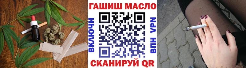 ТГК THC oil  MEGA   Архангельск 
