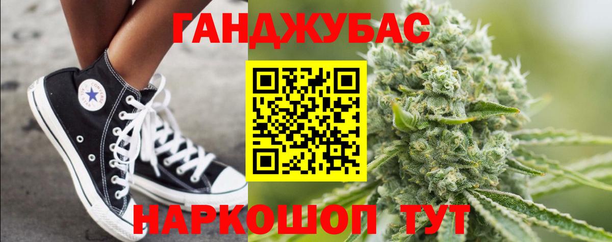 Архангельск  Бошки марихуана марихуана  МАРИХУАНА сатива  Вход с VPN 